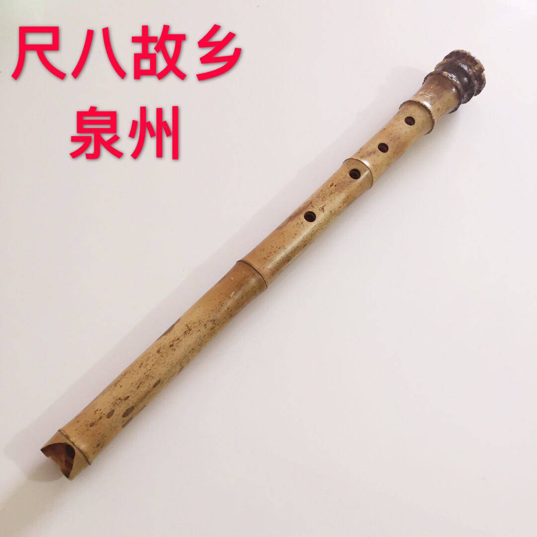 泉州洞箫 南音洞箫 闽台尺八 五孔尺八 洞箫X 尺八 南箫