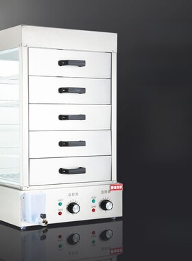 赛皇西厨馒头g柜玻璃抽屉式早餐店馒头机商用小馒头烤箱台式蒸笼