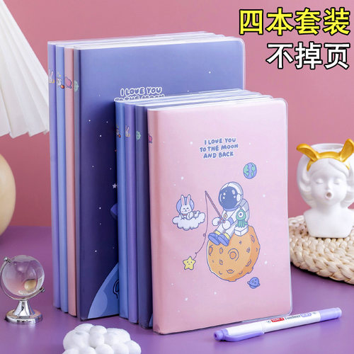 笔记本胶套本16k中小学生A5B5简约大号加厚小P清新ins风日记事本