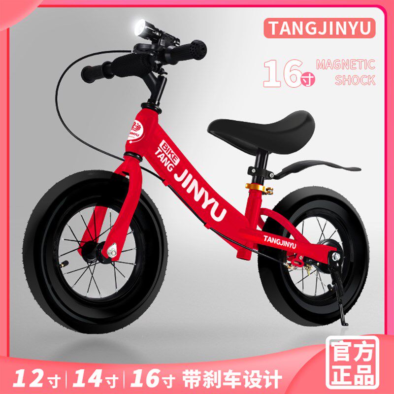 儿童平衡车无脚踏2--8岁宝宝滑步车十二寸十四寸小U孩滑行车学步