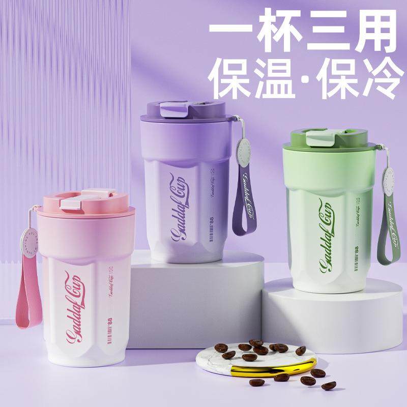 新款渐变不锈钢真空双层保温杯随手杯带吸管Q双饮八角咖啡杯水杯