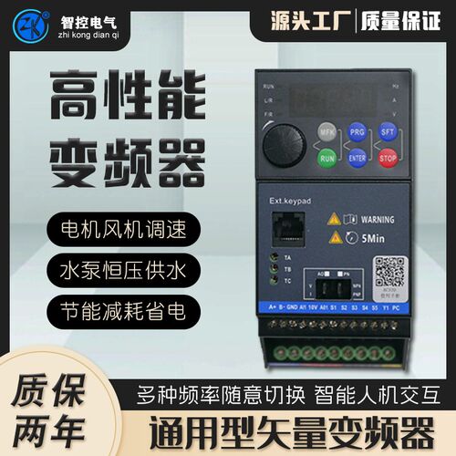 ACCI变频器1.5-2.2n-3-4-5.5-7.5-11kw单相220v三相380v电机调速