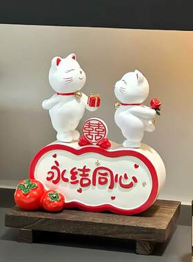 永结同心摆件新婚结婚礼物礼品送A新娘新郎新人闺蜜朋友的高档实