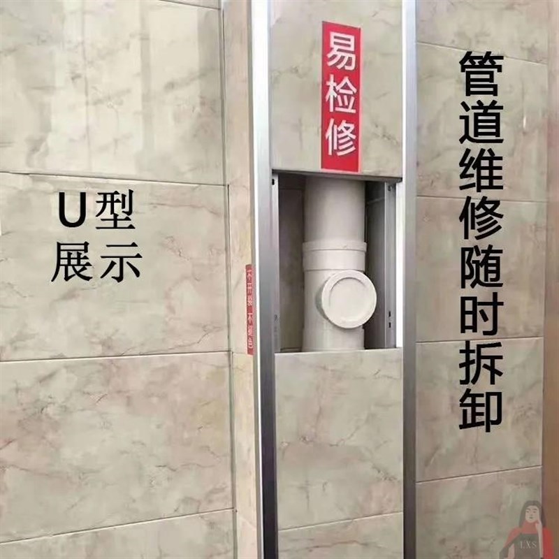 包下水管道瓷g砖支架包下水管墙砖瓷砖包管架厨房卫生间包管架子
