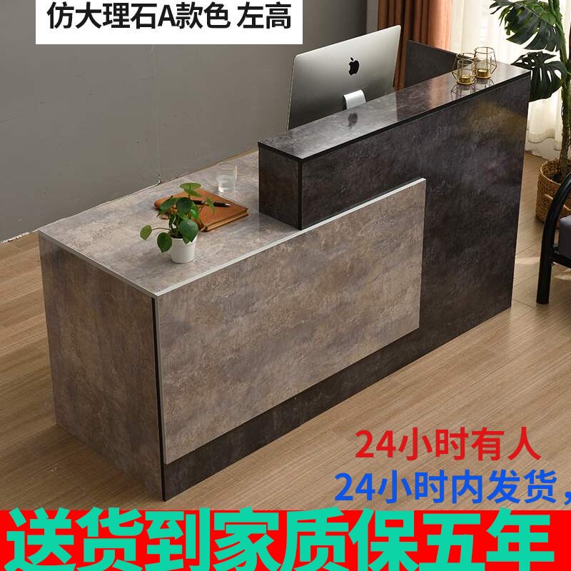 收银柜台前台吧台现代店铺小型商业柜台H美容院理髲店超市公司接