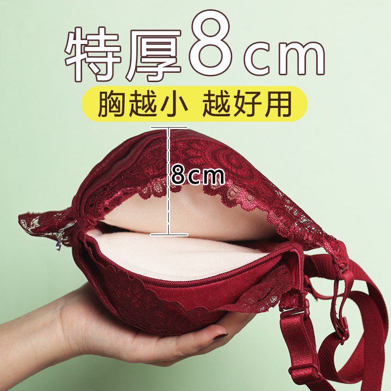 内衣聚拢小胸显大i胸罩女文胸超厚8cm10cm12cm平胸专用加厚显胸大