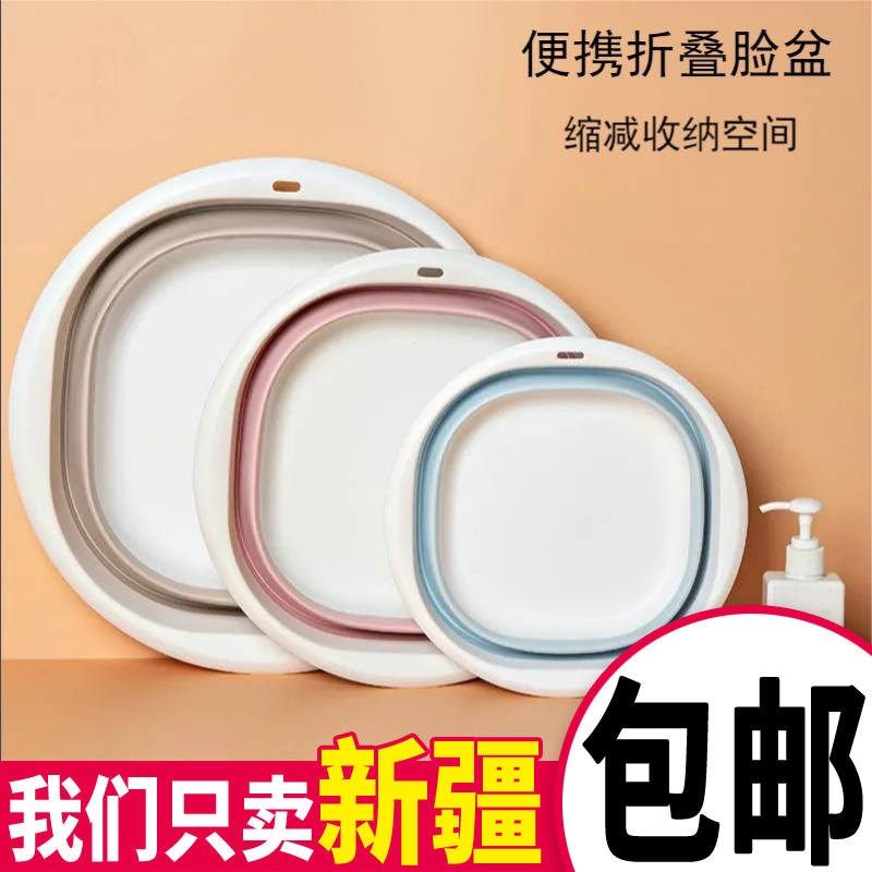 可折叠脸盆加厚婴儿洗脸小号洗衣盆子宿舍用便携T式家用学生塑料