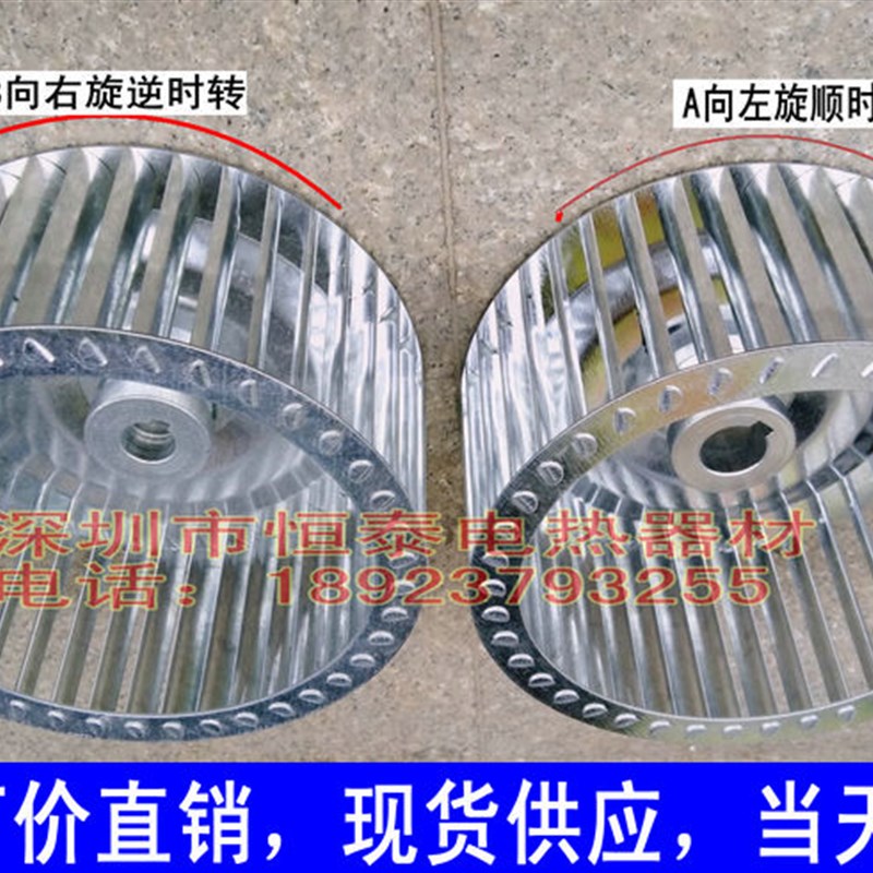 DF单头吸风离心风轮低噪音多翼z式离心风机风叶插片式叶轮200*95