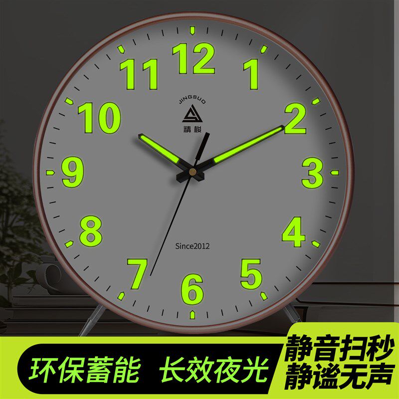 夜光新款静音钟表摆台式时钟卧室台钟桌L面床头座钟老人专用挂钟