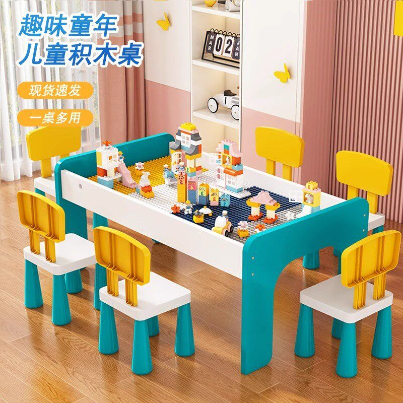积木桌子大尺寸多功能儿s童益智拼装宝宝男孩女孩玩具桌实木大颗