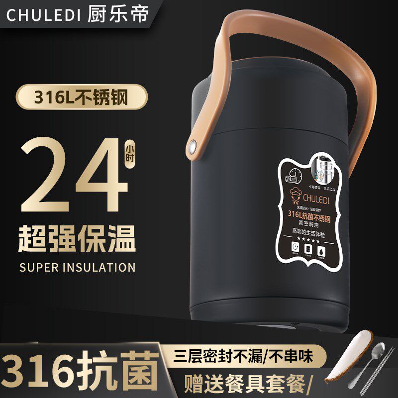 保温饭盒b不锈钢便当盒便携冬天上班族学生超长家用24小时多层饭