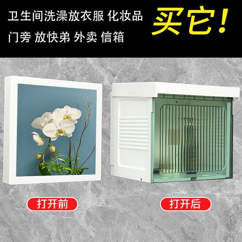壁画卫生间进户门收纳折叠储x物柜打孔免打孔防水防霉化妆品置物