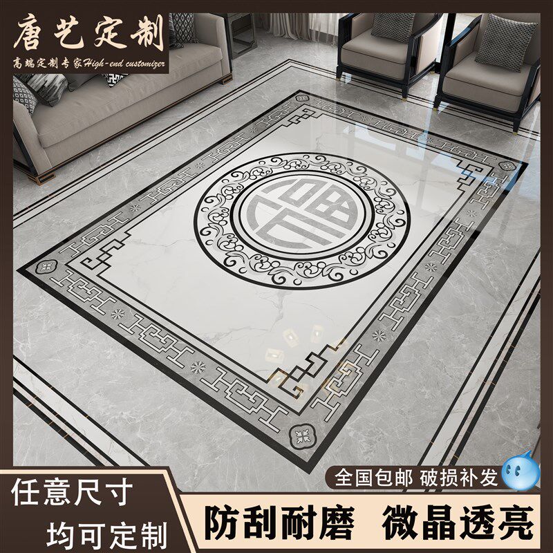 客厅拼花瓷砖800x800 餐厅拼A花地砖入户玄关拼图瓷砖过道地毯花