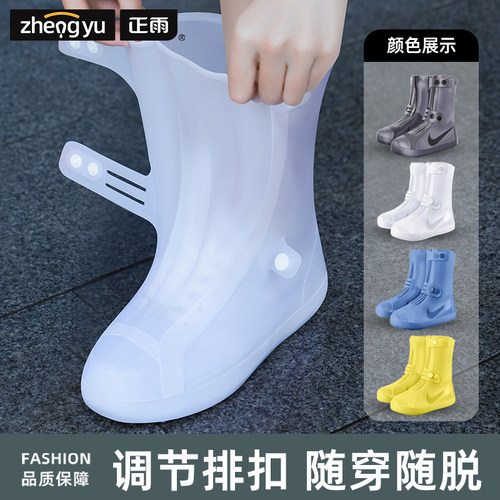 雨鞋套2024新材质防r水防滑女士加厚耐磨雨鞋雨天鞋套外穿男款水