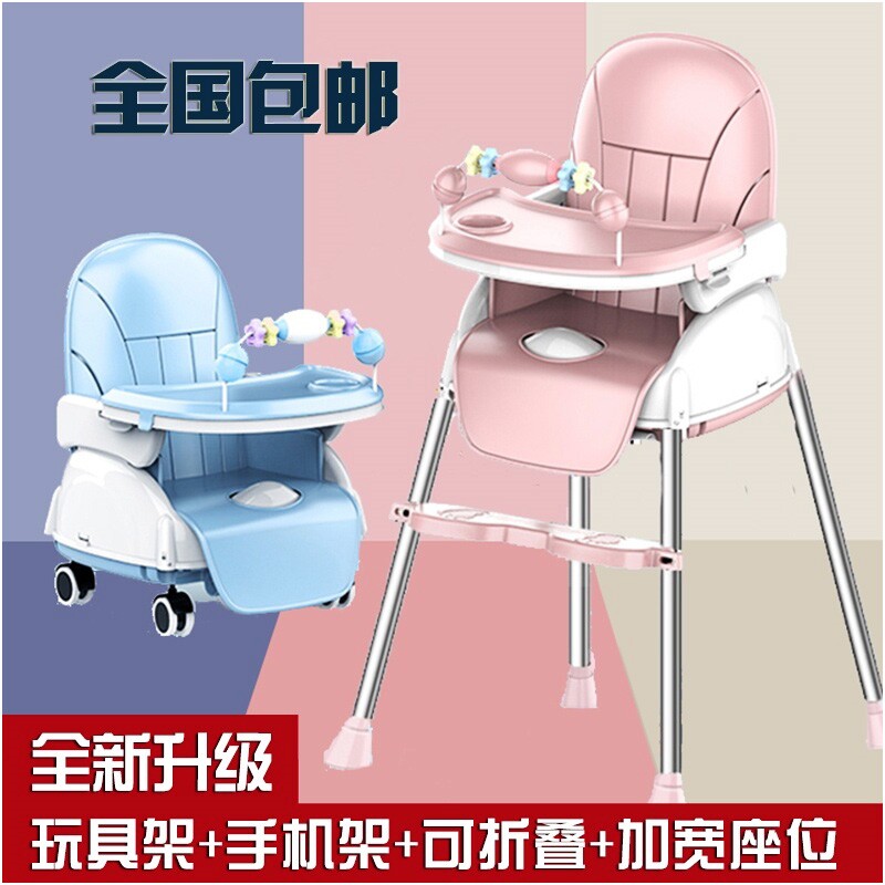 婴儿餐椅家用安全防l摔宝宝1-2一3岁儿童吃饭桌便携式矮家用0至6