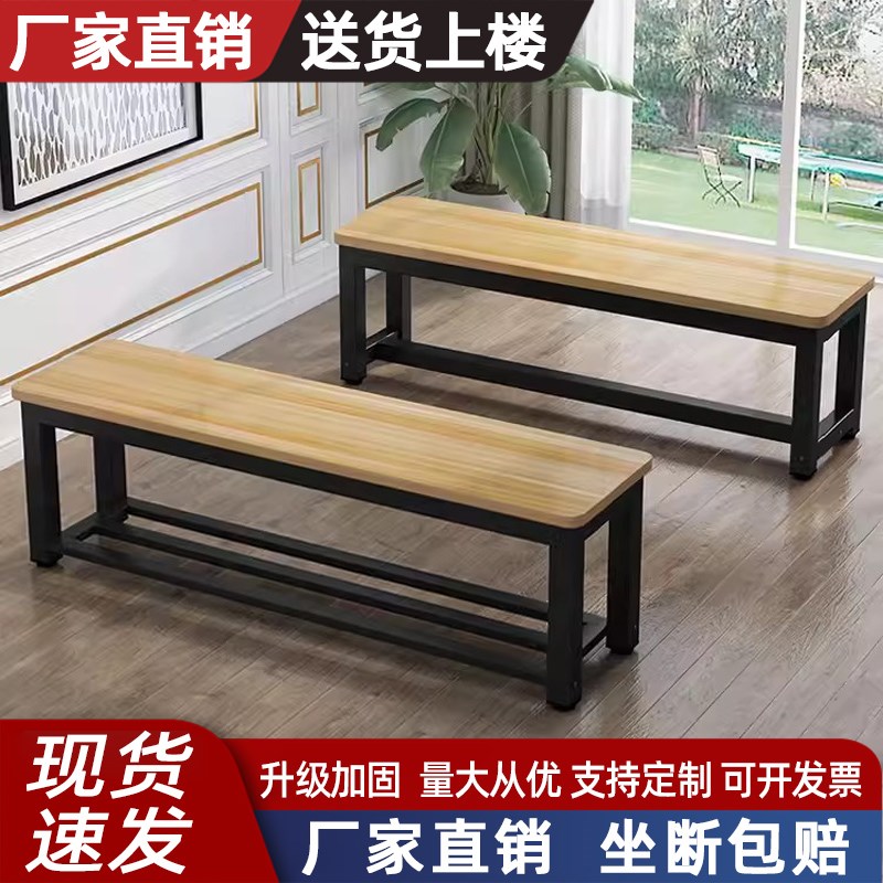 换鞋凳长凳子家用长条凳长板凳健身房商场休息P区长凳浴室更衣室