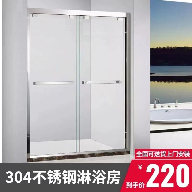 淋浴房隔断卫生间干湿分离沐浴房浴室定制玻Q璃一字型移门洗手间