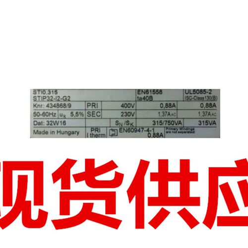 STIO 315 nSTIP32-12G2 UL5085-2