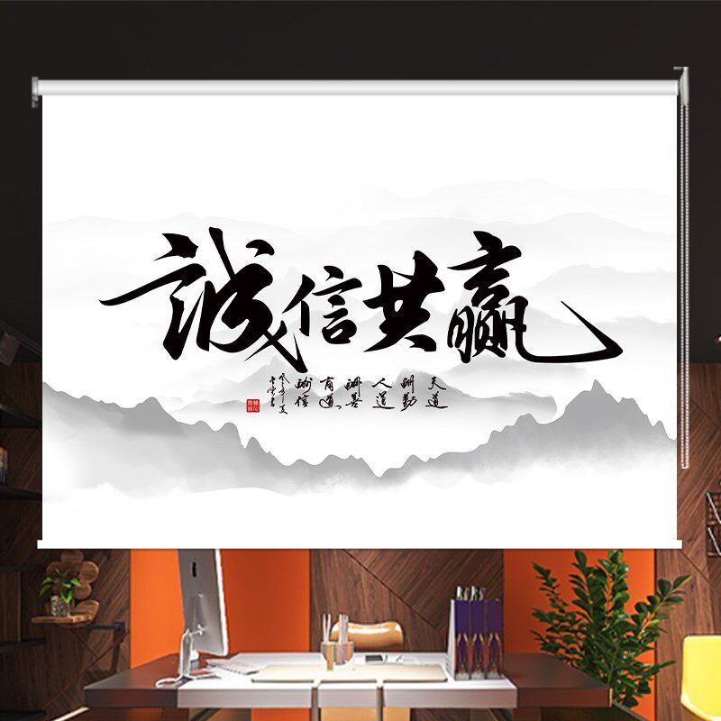 定制字画卷帘办公室会议厅客x餐厅卧室书房卫生间窗帘手拉式遮阳