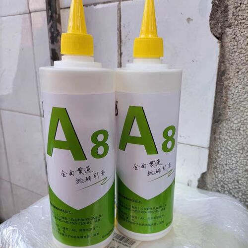 江湖A8墙面抛光剂地p面打磨清洁蜡加厚加光A8纳米填充用白垫抛光