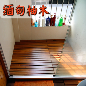 定制浴室防腐木踏板淋浴房防滑垫实木F卫生间木地板厕所洗澡木脚