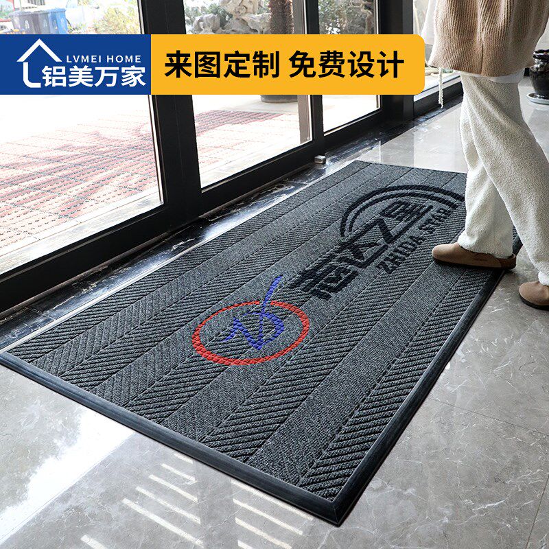 定制迎宾logo地m毯商用防滑门垫定做电梯星期图案地垫店铺门口脚