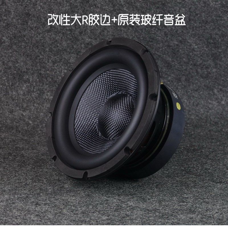 8寸低音喇叭发烧重l低音炮3分频音箱扬声器大功率低音震撼睿凡声