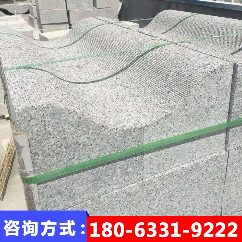 S型路牙石花岗岩ul形路沿石s型路侧石芝麻灰导水路缘石U型路边石