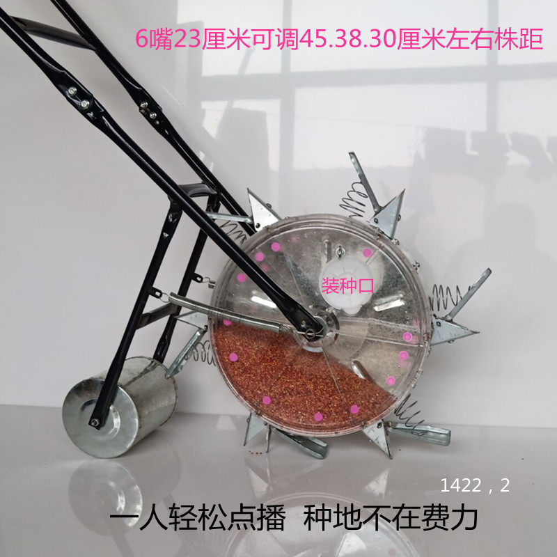 手推式油c秋葵高粱绿豆旱稻大花生蚕豆穴位小型多功万能点精播种