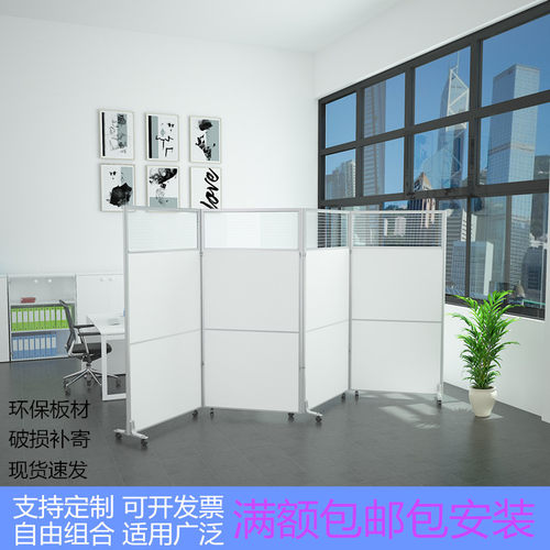 现货速发办c公室活动屏风隔断折叠移动屏风带轮车间学校玻璃隔断
