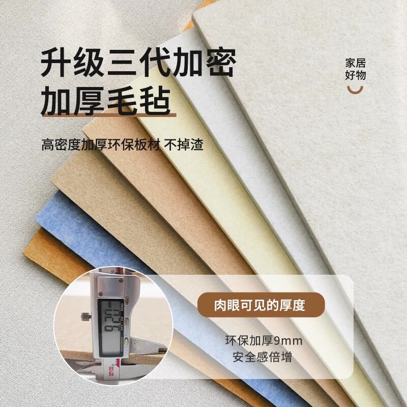 儿童房可爱床g围榻榻米床侧边软装墙贴床头背景墙软包防撞遮丑毛,家居饰品,软装墙贴,淘宝优惠券,粉丝福利购,淘宝优惠卷