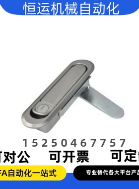 平面锁XAX11/16/21/22/26-A1w06/A123/A138/A117/100 132门锁XAX3
