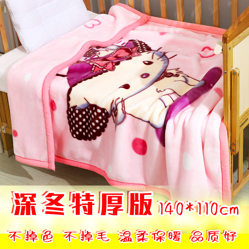 婴儿毛毯小被子儿童双层加厚秋冬季宝宝四季用P初生毯子幼儿园午