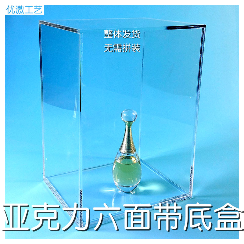方形高透明压克力展示收纳盒底座防尘罩模型收纳柜玩X具罩整体发