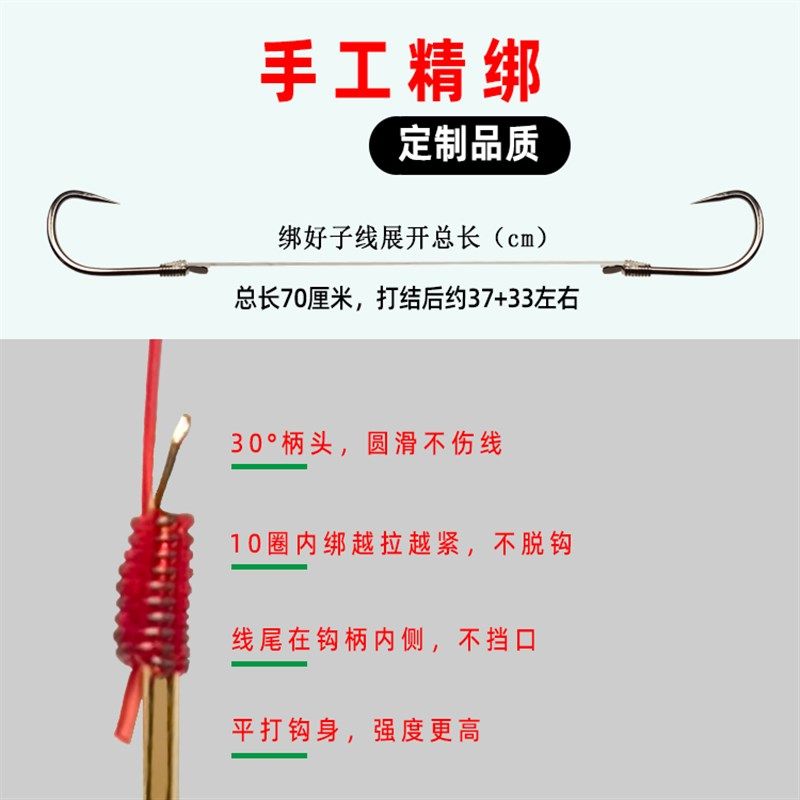 新关东40付搭配好正钓草鱼成品子E线双钩罗非台钓大小炮鲢鳙鱼钩