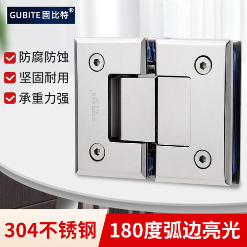 180度不锈钢浴室门夹 加厚实心304玻璃门合页 淋W浴房门用配件