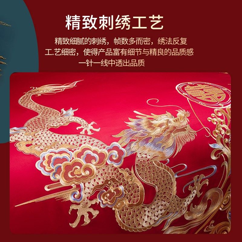 结婚礼红色四件套被套婚房婚庆床单床盖新婚X婚嫁床上用品