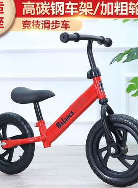 平衡车儿童d6一12岁双轮无脚踏溜溜车小孩两轮自行车滑行滑步车