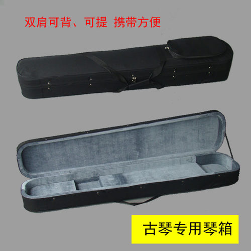 古琴专用琴箱双肩q背设计 加强防水抗摔便携琴盒