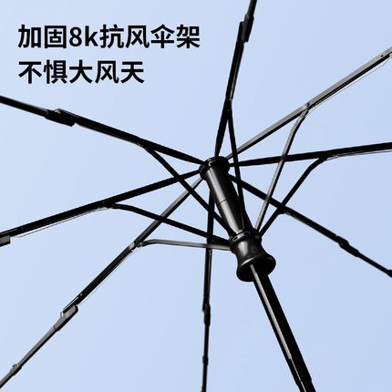 儿童雨伞安全圆角防戳伤男孩防回弹折叠黑L胶晴雨两用全自动遮阳