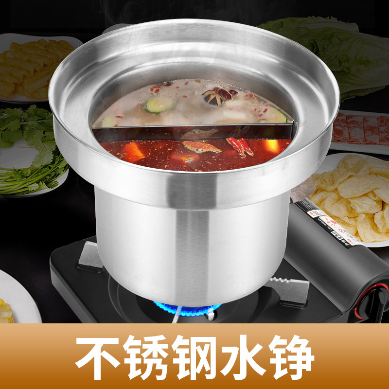 加厚不锈钢水铮蒸铮面铮汤粉炉隔开汤面桶分隔煲汤桶鸳Z鸯桶煮面
