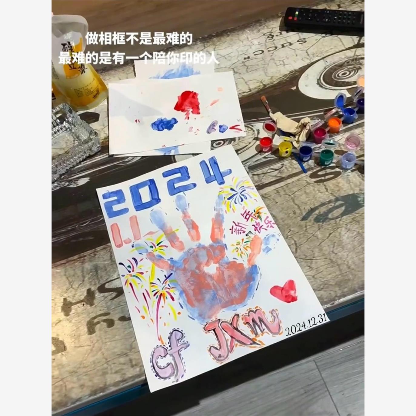 情侣手印相框diy手工2025