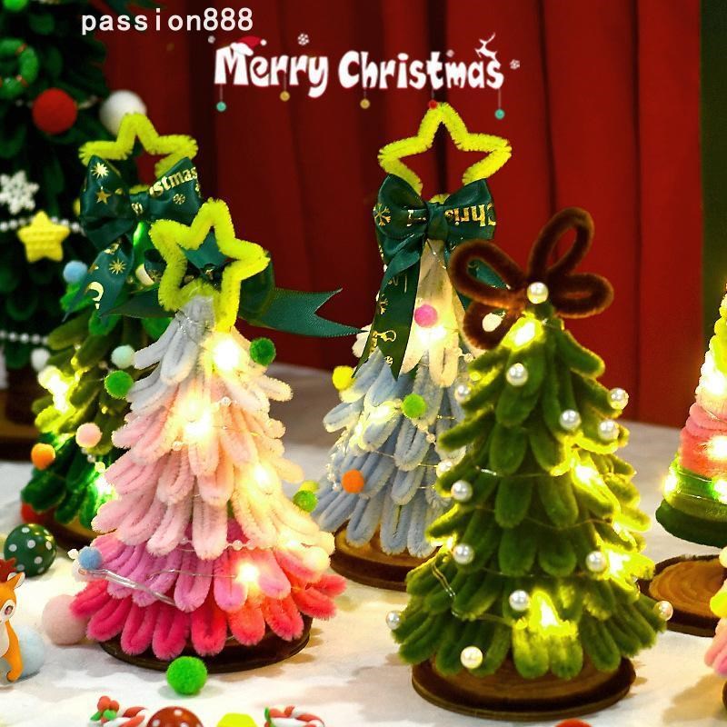 Christmas Tree HandmadeGift Material PKackage Small Ornament