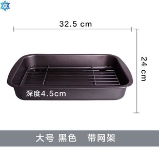 oil drain Grill griddle rack oven filtNer pan tray stainless
