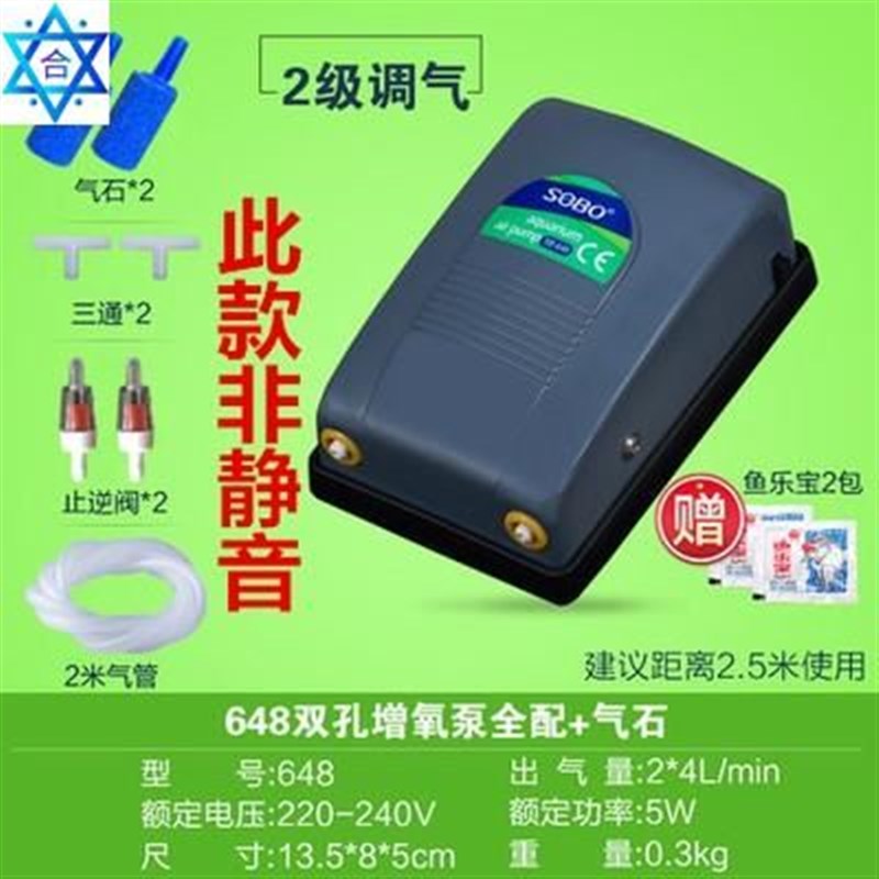 Fish tank,g aquarium oxygen pump, air pump, silent oxygen ma