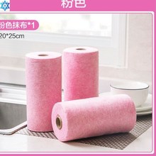Coconut shell not oil rag suction dHish cloth article 25 of