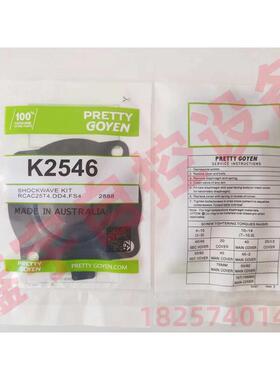 K2000 K2501 K2529 K4502 K5004 K7600K5000 K2546脉冲阀膜片