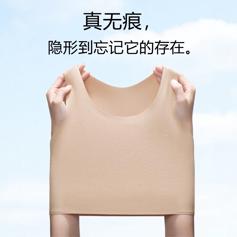 无痕隐形束胸内衣超平夏季运动