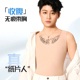 佐驰歌无痕收腹束胸衣保暖纸片人内衣女大胸显小运动背心秋季 塑胸