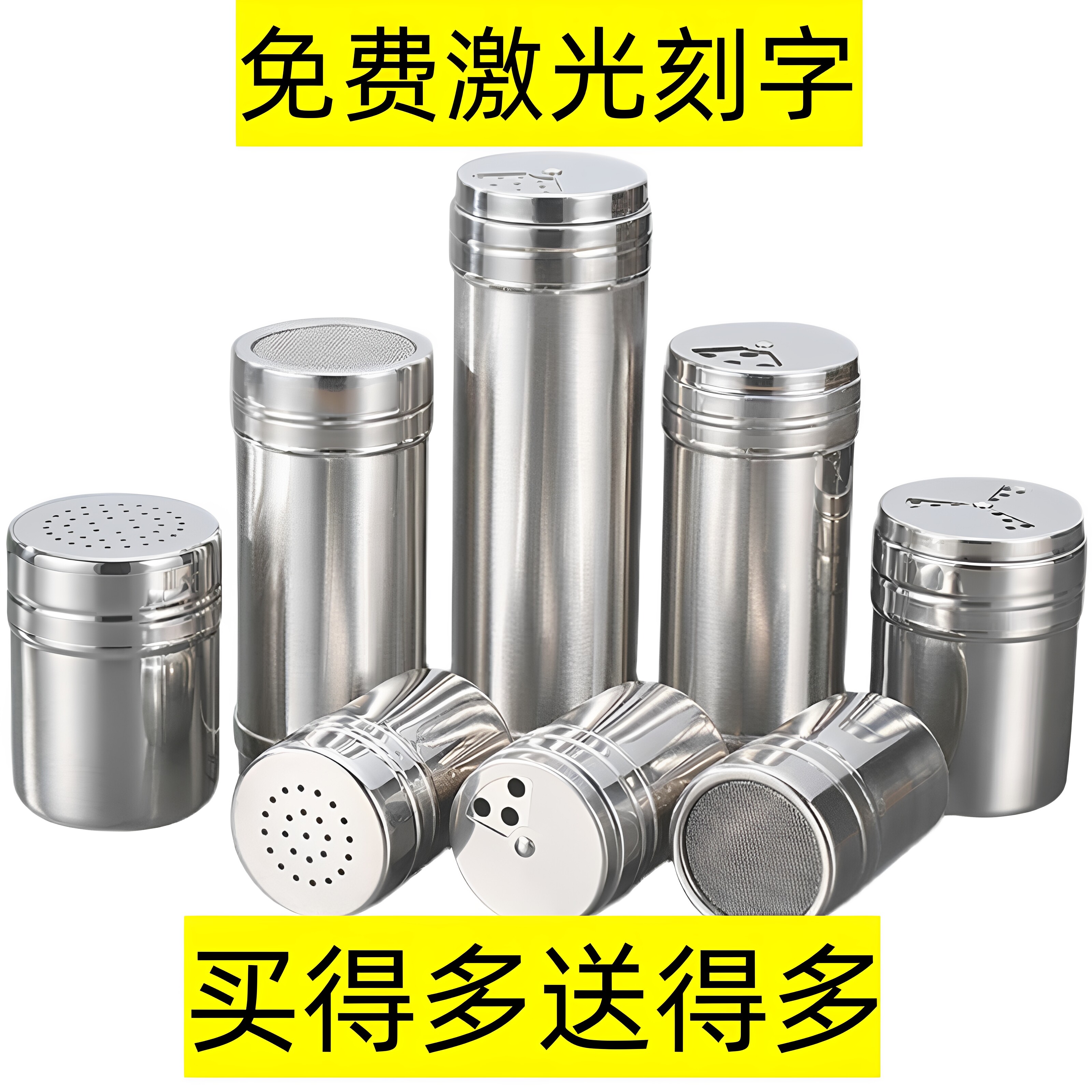 不锈钢调料罐烧烤专用